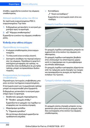 Page 202