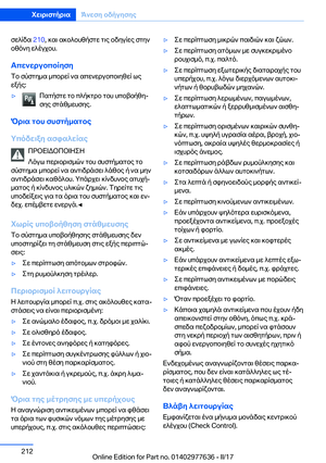 Page 212