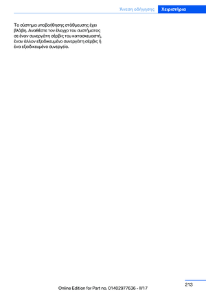 Page 213