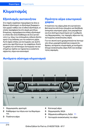 Page 214