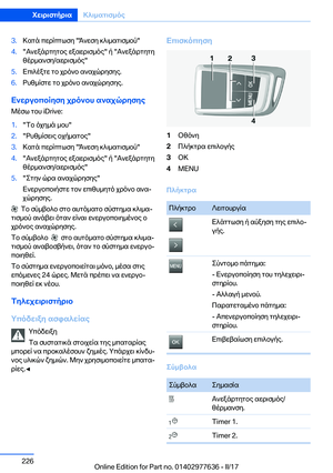 Page 226