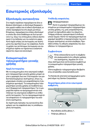 Page 229