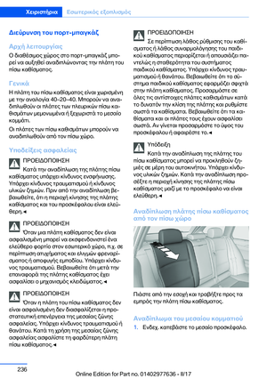 Page 236