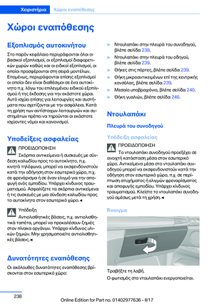 Page 238