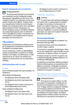 Page 248