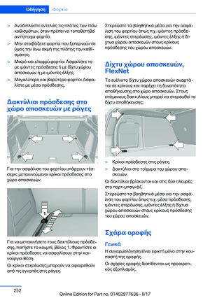 Page 252