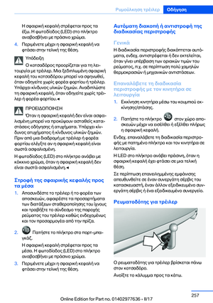 Page 257