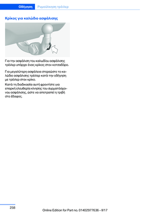 Page 258