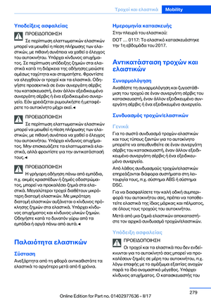 Page 279
