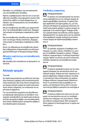 Page 286