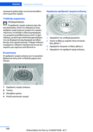 Page 290