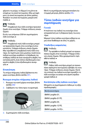 Page 296