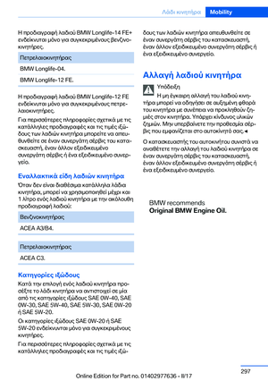 Page 297
