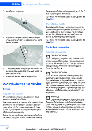 Page 304