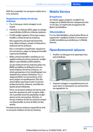 Page 311