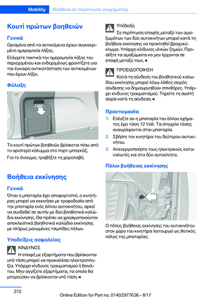 Page 312
