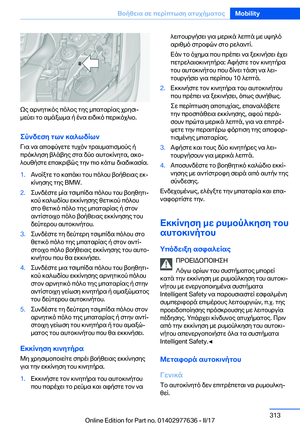 Page 313