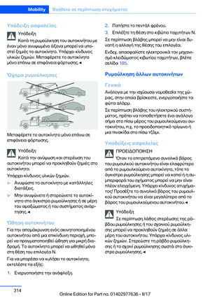 Page 314