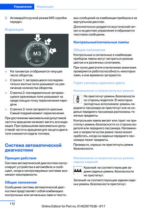 Page 112