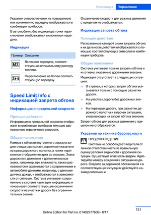 Page 121