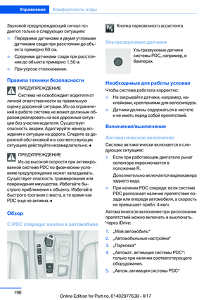 Page 198