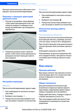 Page 204
