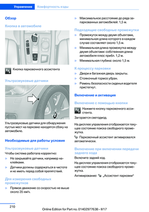 Page 210
