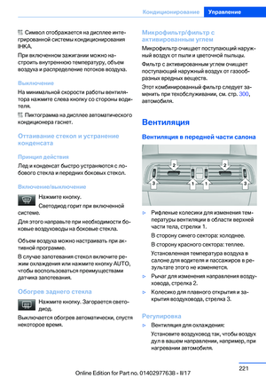 Page 221