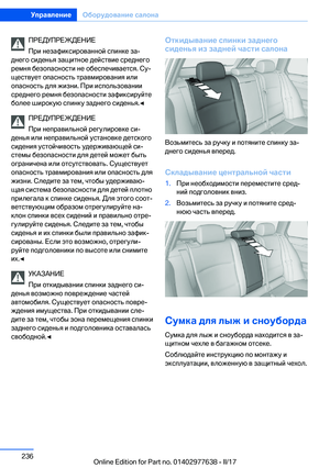 Page 236