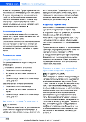 Page 248