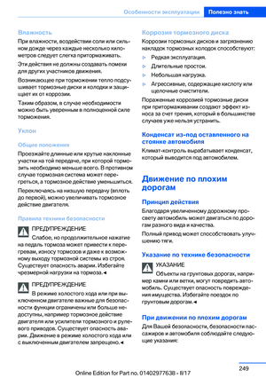 Page 249