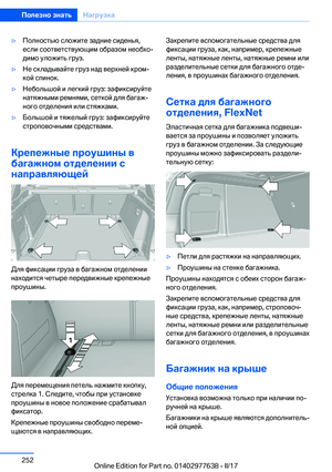 Page 252
