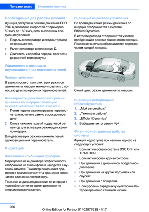 Page 266