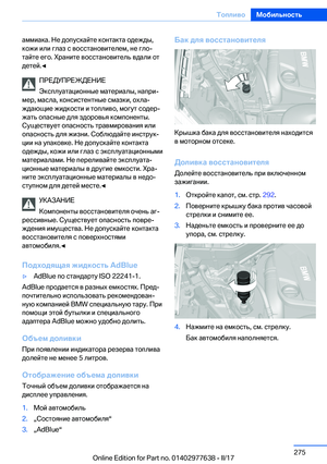 Page 275