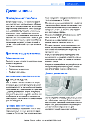 Page 277
