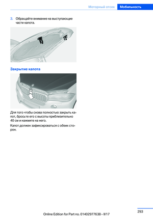 Page 293