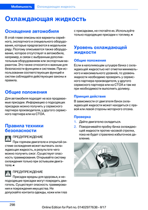 Page 298
