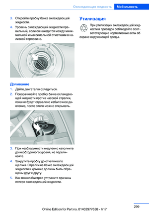 Page 299