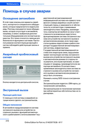 Page 310