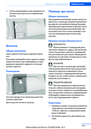 Page 313