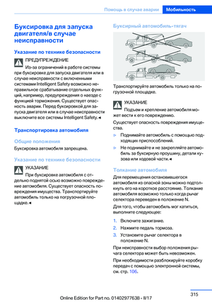 Page 315