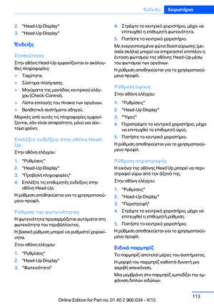 Page 113