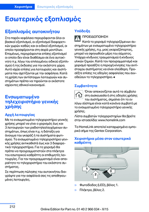 Page 212