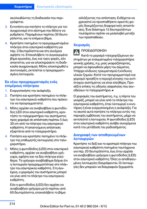 Page 214