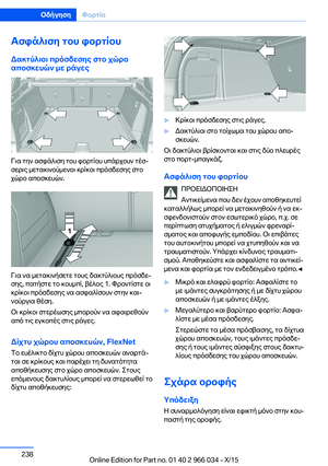 Page 238