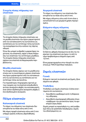 Page 262