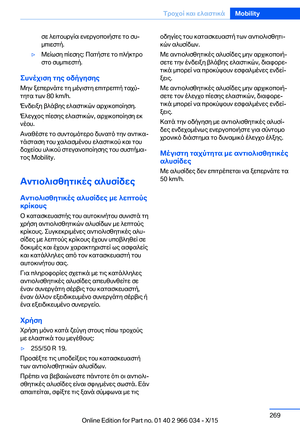 Page 269