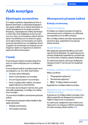 Page 273