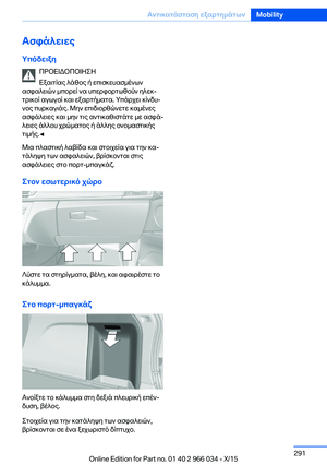 Page 291