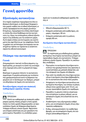 Page 298